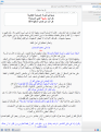 اضغط على الصورة لعرض أكبر.&nbsp;

الإسم:	8.png&nbsp;
مشاهدات:	345&nbsp;
الحجم:	95.4 كيلوبايت&nbsp;
الهوية:	774289