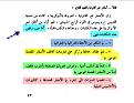 اضغط على الصورة لعرض أكبر.&nbsp;

الإسم:	7-29-2010 1-25-45 AM.jpg&nbsp;
مشاهدات:	3033&nbsp;
الحجم:	89.2 كيلوبايت&nbsp;
الهوية:	774290