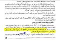 اضغط على الصورة لعرض أكبر.&nbsp;

الإسم:	دخاى36 AM.jpg&nbsp;
مشاهدات:	4949&nbsp;
الحجم:	121.9 كيلوبايت&nbsp;
الهوية:	774293