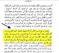 اضغط على الصورة لعرض أكبر.&nbsp;

الإسم:	3.jpg&nbsp;
مشاهدات:	3962&nbsp;
الحجم:	97.3 كيلوبايت&nbsp;
الهوية:	774296