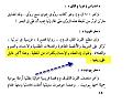 اضغط على الصورة لعرض أكبر.&nbsp;

الإسم:	vvvvvvvvv3 PM.jpg&nbsp;
مشاهدات:	1977&nbsp;
الحجم:	58.0 كيلوبايت&nbsp;
الهوية:	774297