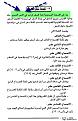 اضغط على الصورة لعرض أكبر.&nbsp;

الإسم:	7-30-2010 5-16-20 PM.jpg&nbsp;
مشاهدات:	4877&nbsp;
الحجم:	53.9 كيلوبايت&nbsp;
الهوية:	774298
