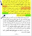 اضغط على الصورة لعرض أكبر.&nbsp;

الإسم:	7-30-2010 4-55-50 PM.jpg&nbsp;
مشاهدات:	4576&nbsp;
الحجم:	111.2 كيلوبايت&nbsp;
الهوية:	774300