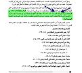 اضغط على الصورة لعرض أكبر.&nbsp;

الإسم:	7-30-2010 5-11-47 PM.jpg&nbsp;
مشاهدات:	1926&nbsp;
الحجم:	90.9 كيلوبايت&nbsp;
الهوية:	774302