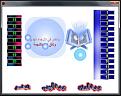 اضغط على الصورة لعرض أكبر.&nbsp;

الإسم:	اسطوانهc.jpg&nbsp;
مشاهدات:	417&nbsp;
الحجم:	54.5 كيلوبايت&nbsp;
الهوية:	774311