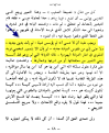 اضغط على الصورة لعرض أكبر.&nbsp;

الإسم:	8-8-2010 4-15-22 PM.png&nbsp;
مشاهدات:	556&nbsp;
الحجم:	61.0 كيلوبايت&nbsp;
الهوية:	774321