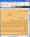 اضغط على الصورة لعرض أكبر.&nbsp;

الإسم:	اين الفقرة ؟.GIF&nbsp;
مشاهدات:	132&nbsp;
الحجم:	40.5 كيلوبايت&nbsp;
الهوية:	774322