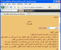 اضغط على الصورة لعرض أكبر.&nbsp;

الإسم:	التحريف.GIF&nbsp;
مشاهدات:	107&nbsp;
الحجم:	40.3 كيلوبايت&nbsp;
الهوية:	774323