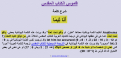 اضغط على الصورة لعرض أكبر.&nbsp;

الإسم:	lhvhk Neh.png&nbsp;
مشاهدات:	577&nbsp;
الحجم:	129.5 كيلوبايت&nbsp;
الهوية:	774329