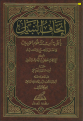 اضغط على الصورة لعرض أكبر.&nbsp;

الإسم:	yght.png&nbsp;
مشاهدات:	3838&nbsp;
الحجم:	578.8 كيلوبايت&nbsp;
الهوية:	774338