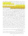 اضغط على الصورة لعرض أكبر.&nbsp;

الإسم:	80.png&nbsp;
مشاهدات:	4438&nbsp;
الحجم:	111.7 كيلوبايت&nbsp;
الهوية:	774339