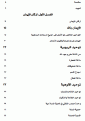 اضغط على الصورة لعرض أكبر.&nbsp;

الإسم:	ms1.gif&nbsp;
مشاهدات:	1464&nbsp;
الحجم:	12.0 كيلوبايت&nbsp;
الهوية:	774343