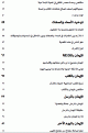 اضغط على الصورة لعرض أكبر.&nbsp;

الإسم:	ms2.gif&nbsp;
مشاهدات:	1259&nbsp;
الحجم:	18.5 كيلوبايت&nbsp;
الهوية:	774344