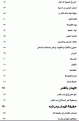 اضغط على الصورة لعرض أكبر.&nbsp;

الإسم:	ms3.gif&nbsp;
مشاهدات:	1187&nbsp;
الحجم:	12.4 كيلوبايت&nbsp;
الهوية:	774345