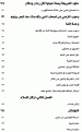 اضغط على الصورة لعرض أكبر.&nbsp;

الإسم:	ms4.gif&nbsp;
مشاهدات:	1208&nbsp;
الحجم:	18.0 كيلوبايت&nbsp;
الهوية:	774346