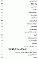 اضغط على الصورة لعرض أكبر.&nbsp;

الإسم:	ms6.gif&nbsp;
مشاهدات:	1340&nbsp;
الحجم:	14.1 كيلوبايت&nbsp;
الهوية:	774348