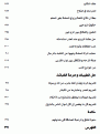 اضغط على الصورة لعرض أكبر.&nbsp;

الإسم:	ms7.gif&nbsp;
مشاهدات:	1184&nbsp;
الحجم:	15.1 كيلوبايت&nbsp;
الهوية:	774349