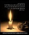 اضغط على الصورة لعرض أكبر.&nbsp;

الإسم:	altawheedalislamy.JPG&nbsp;
مشاهدات:	1126&nbsp;
الحجم:	19.6 كيلوبايت&nbsp;
الهوية:	774375