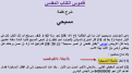 اضغط على الصورة لعرض أكبر.&nbsp;

الإسم:	مسيحى.png&nbsp;
مشاهدات:	410&nbsp;
الحجم:	130.2 كيلوبايت&nbsp;
الهوية:	774394