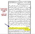 اضغط على الصورة لعرض أكبر.&nbsp;

الإسم:	2.jpg&nbsp;
مشاهدات:	25402&nbsp;
الحجم:	121.5 كيلوبايت&nbsp;
الهوية:	774402