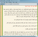 اضغط على الصورة لعرض أكبر.&nbsp;

الإسم:	أكذوبة المخطوطات 2.GIF&nbsp;
مشاهدات:	197&nbsp;
الحجم:	65.5 كيلوبايت&nbsp;
الهوية:	774404