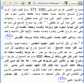 اضغط على الصورة لعرض أكبر.&nbsp;

الإسم:	أفرايم السريانى.GIF&nbsp;
مشاهدات:	247&nbsp;
الحجم:	21.8 كيلوبايت&nbsp;
الهوية:	774408