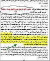 اضغط على الصورة لعرض أكبر.&nbsp;

الإسم:	1.jpg&nbsp;
مشاهدات:	1828&nbsp;
الحجم:	162.4 كيلوبايت&nbsp;
الهوية:	774409