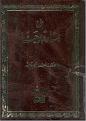 اضغط على الصورة لعرض أكبر.&nbsp;

الإسم:	1.jpg&nbsp;
مشاهدات:	1899&nbsp;
الحجم:	109.3 كيلوبايت&nbsp;
الهوية:	774412