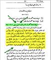 اضغط على الصورة لعرض أكبر.&nbsp;

الإسم:	2.jpg&nbsp;
مشاهدات:	1703&nbsp;
الحجم:	136.7 كيلوبايت&nbsp;
الهوية:	774413