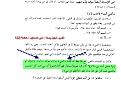 اضغط على الصورة لعرض أكبر.&nbsp;

الإسم:	1.jpg&nbsp;
مشاهدات:	2190&nbsp;
الحجم:	111.0 كيلوبايت&nbsp;
الهوية:	774414