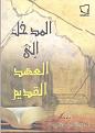 اضغط على الصورة لعرض أكبر.&nbsp;

الإسم:	222.jpg&nbsp;
مشاهدات:	706&nbsp;
الحجم:	85.1 كيلوبايت&nbsp;
الهوية:	774432