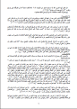 اضغط على الصورة لعرض أكبر.&nbsp;

الإسم:	4.png&nbsp;
مشاهدات:	685&nbsp;
الحجم:	68.2 كيلوبايت&nbsp;
الهوية:	774439