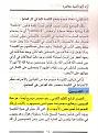 اضغط على الصورة لعرض أكبر.&nbsp;

الإسم:	1.JPG&nbsp;
مشاهدات:	1015&nbsp;
الحجم:	94.0 كيلوبايت&nbsp;
الهوية:	774440
