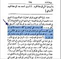 اضغط على الصورة لعرض أكبر.&nbsp;

الإسم:	2.jpg&nbsp;
مشاهدات:	15372&nbsp;
الحجم:	119.6 كيلوبايت&nbsp;
الهوية:	774445