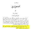 اضغط على الصورة لعرض أكبر.&nbsp;

الإسم:	1.JPG&nbsp;
مشاهدات:	3597&nbsp;
الحجم:	58.7 كيلوبايت&nbsp;
الهوية:	774453