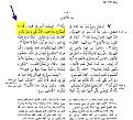 اضغط على الصورة لعرض أكبر.&nbsp;

الإسم:	4-30-2010 6-33-01 AM.jpg&nbsp;
مشاهدات:	13948&nbsp;
الحجم:	127.1 كيلوبايت&nbsp;
الهوية:	774454