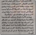 اضغط على الصورة لعرض أكبر.&nbsp;

الإسم:	ررررررررررررررررررررررر.png&nbsp;
مشاهدات:	718&nbsp;
الحجم:	75.4 كيلوبايت&nbsp;
الهوية:	774469