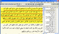اضغط على الصورة لعرض أكبر.&nbsp;

الإسم:	10-16-2010 9-24-02 PM.gif&nbsp;
مشاهدات:	132&nbsp;
الحجم:	35.4 كيلوبايت&nbsp;
الهوية:	774470