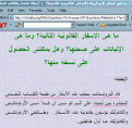 اضغط على الصورة لعرض أكبر.&nbsp;

الإسم:	البروتستانت حرفوا.GIF&nbsp;
مشاهدات:	173&nbsp;
الحجم:	32.2 كيلوبايت&nbsp;
الهوية:	774472
