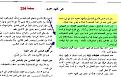 اضغط على الصورة لعرض أكبر.&nbsp;

الإسم:	1.JPG&nbsp;
مشاهدات:	336&nbsp;
الحجم:	175.1 كيلوبايت&nbsp;
الهوية:	774479