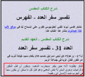 اضغط على الصورة لعرض أكبر.&nbsp;

الإسم:	لماذا تذبح الأطفال.GIF&nbsp;
مشاهدات:	579&nbsp;
الحجم:	34.0 كيلوبايت&nbsp;
الهوية:	774480