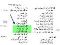 اضغط على الصورة لعرض أكبر.&nbsp;

الإسم:	ss.jpg&nbsp;
مشاهدات:	10908&nbsp;
الحجم:	91.3 كيلوبايت&nbsp;
الهوية:	774496