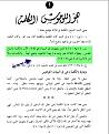 اضغط على الصورة لعرض أكبر.&nbsp;

الإسم:	1.JPG&nbsp;
مشاهدات:	2011&nbsp;
الحجم:	72.5 كيلوبايت&nbsp;
الهوية:	774501