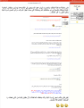 اضغط على الصورة لعرض أكبر.&nbsp;

الإسم:	1.png&nbsp;
مشاهدات:	427&nbsp;
الحجم:	166.8 كيلوبايت&nbsp;
الهوية:	774509