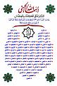 اضغط على الصورة لعرض أكبر. 

الإسم:	أسماء الله الحسنى فى الكتاب المقدس.jpg 
مشاهدات:	6523 
الحجم:	39.8 كيلوبايت 
الهوية:	774514