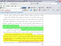 اضغط على الصورة لعرض أكبر.&nbsp;

الإسم:	4.png&nbsp;
مشاهدات:	2111&nbsp;
الحجم:	67.6 كيلوبايت&nbsp;
الهوية:	774520