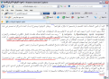 اضغط على الصورة لعرض أكبر.&nbsp;

الإسم:	5.png&nbsp;
مشاهدات:	1980&nbsp;
الحجم:	81.7 كيلوبايت&nbsp;
الهوية:	774521