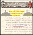 اضغط على الصورة لعرض أكبر.&nbsp;

الإسم:	نيافة الأنبا بيشوى الطلاق وتعدد الزوجات بالعهد القديم.GIF&nbsp;
مشاهدات:	161&nbsp;
الحجم:	52.6 كيلوبايت&nbsp;
الهوية:	774523