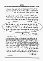 اضغط على الصورة لعرض أكبر.&nbsp;

الإسم:	2.JPG&nbsp;
مشاهدات:	11833&nbsp;
الحجم:	133.3 كيلوبايت&nbsp;
الهوية:	774527