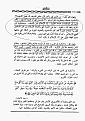 اضغط على الصورة لعرض أكبر.&nbsp;

الإسم:	4.JPG&nbsp;
مشاهدات:	11417&nbsp;
الحجم:	140.8 كيلوبايت&nbsp;
الهوية:	774528